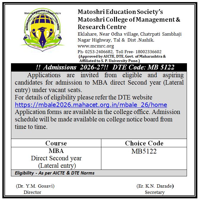 MBA Lateral Entry 2026